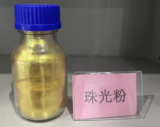 珠光粉的應用介紹