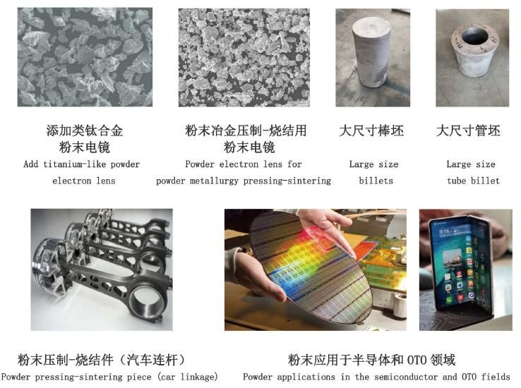 添加類(lèi)高純低氧鈦粉及粉末冶金壓制燒結用鈦粉